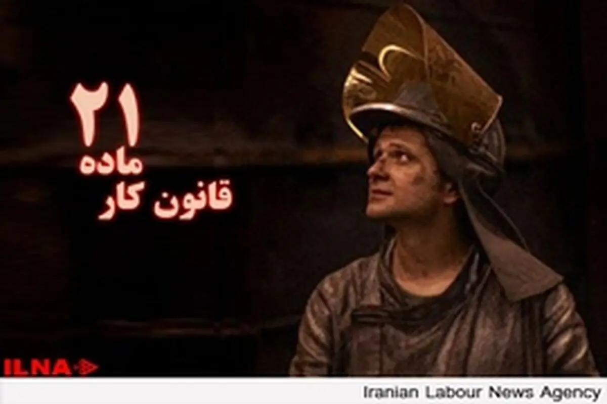 قصد مجلس ترویج برده‌داری در قالب حمایت از تولید است