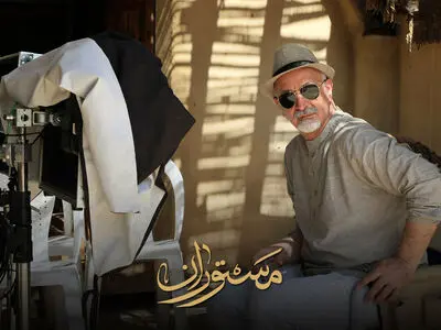 ادامه «مستوران» را مسعود آب‌پرور می‌سازد