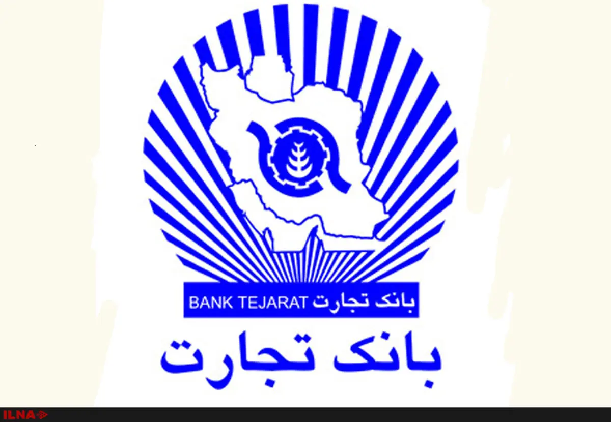 بانک تجارت کلنگ مدرسه در سر پل ذهاب را به زمین زد