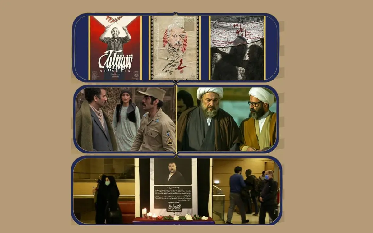 حضور پرقدرت فیلم اولی‌ها در روز چهارم/ شوک جشنواره با خبر درگذشت انصاریان/ ۱۰۰ هزار نفر بلیت‌های جشنواره را خریدند