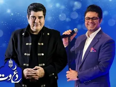 سالار عقیلی و حجت اشرف‌زاده برای «دعوت» خواندند