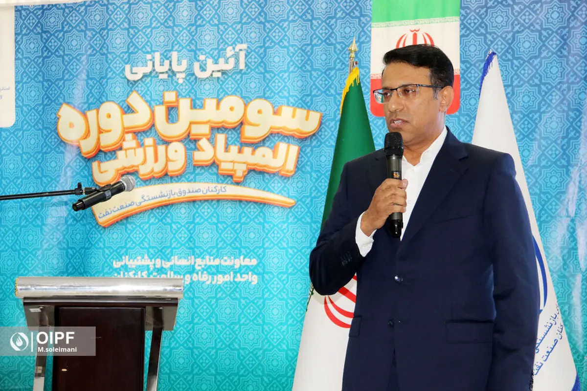 جزئیات افزایش مبلغ وام و رفاهیات برای بازنشستگان نفت
