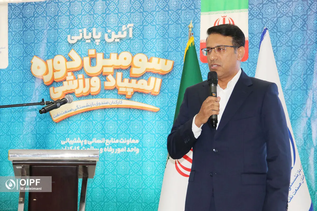 جزئیات افزایش مبلغ وام و رفاهیات برای بازنشستگان نفت