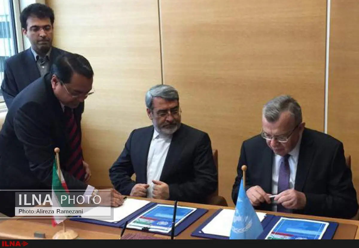 امضای سند همکاری ایران و سازمان ملل متحد در مبارزه با مواد مخدر