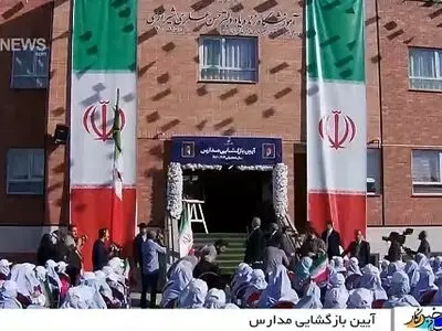 پزشکیان زنگ سال جدید تحصیلی را به صدا درآورد + فیلم