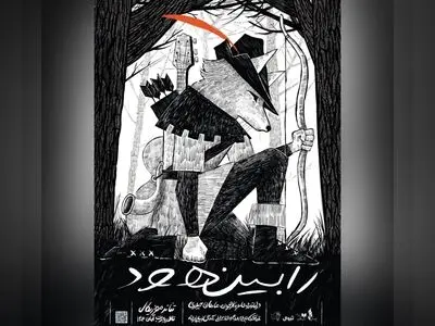 معرفی گروه بازیگران، طراحان و عوامل نمایش موزیکال «رابین هود»