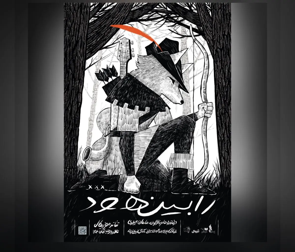 معرفی گروه بازیگران، طراحان و عوامل نمایش موزیکال «رابین هود»