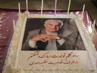 جشن تولد یدالله صمدی برگزار شد