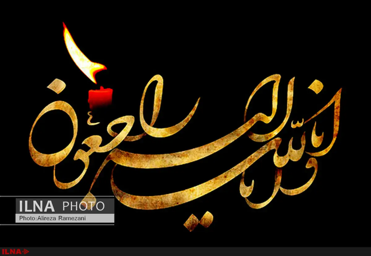 مجلس ترحیم خواهر شریعتمداری و همسر سرلشکر صالحی برگزار می‌شود