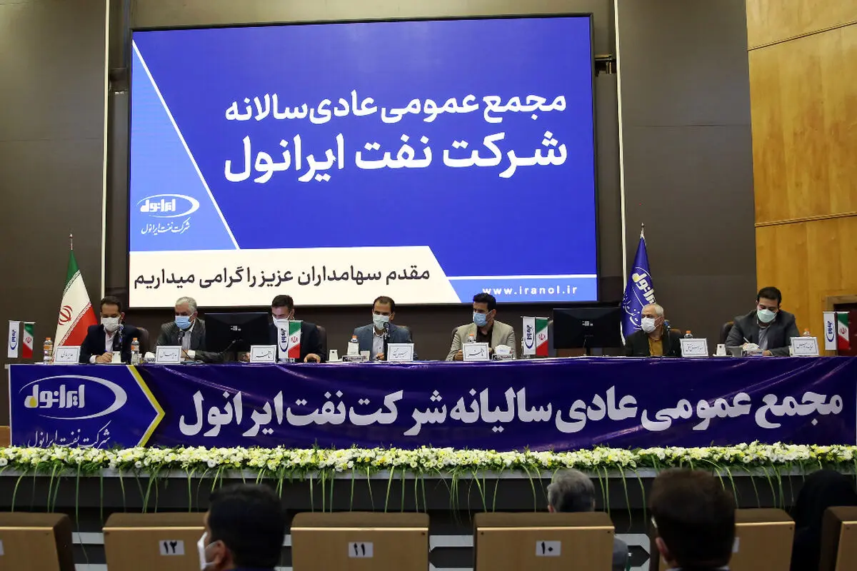 حرکت جسورانه ایرانول برای تصاحب بازارهای جهانی/ رشد سودآوری با جلوگیری از خام‌فروشی تداوم می‌یابد