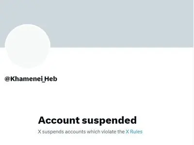 منصة "إکس" تحظر حساب قائد الثورة بالعبریة