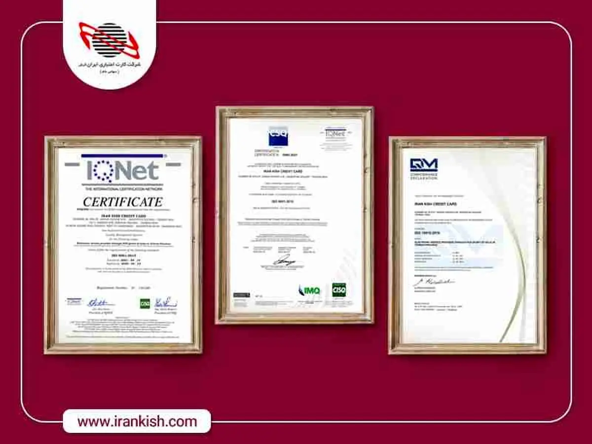  استاندارد ISO9001:2015 و ISO 10015:2019 به ایران کیش رسید 