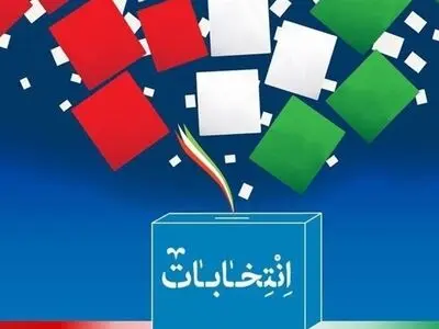 مدیرانی که قصد نامزدی انتخابات مجلس را دارند تا 31 فروردین‌ استعفا دهند / استفاده از ظرفیت‌های رسانه‌ای در طرح آگاهی‌های مفید انتخاباتی اصلی ضروری است 