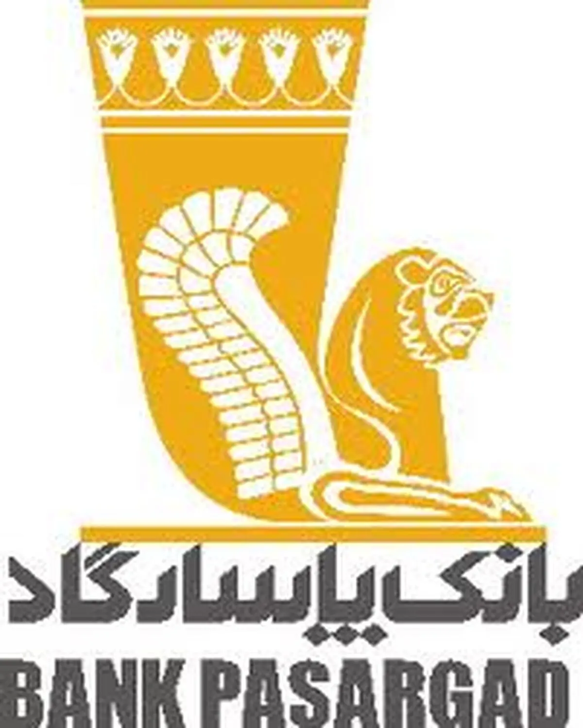 بانک‌ پاسارگاد موفق به دریافت تندیس سیمین تعالی سازمانی شد