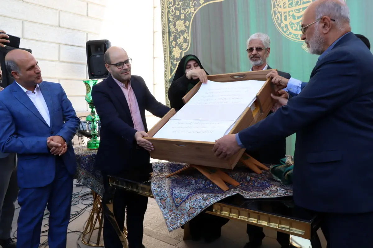 قرآن دروازه قرآن در «روز شیراز »تعویض شد/ تجدید پیمان با فرهنگ قرآنی