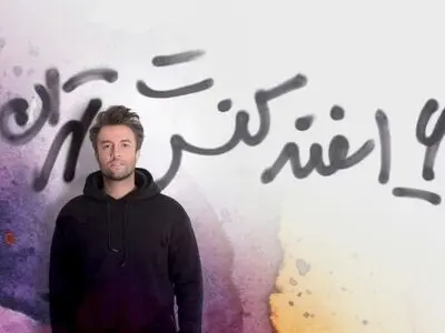 کنسرت بنیامین بهادری به دلیل کرونا در فضای مجازی برگزار شد