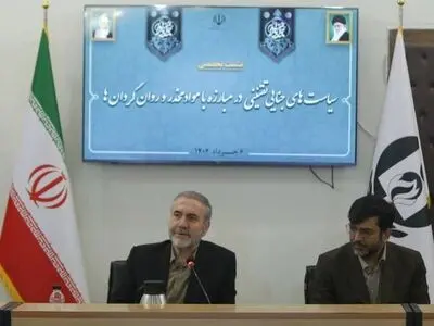 انتقاد از ضمانت‌های اجرائی قانون فعلی مبارزه با موادمخدر