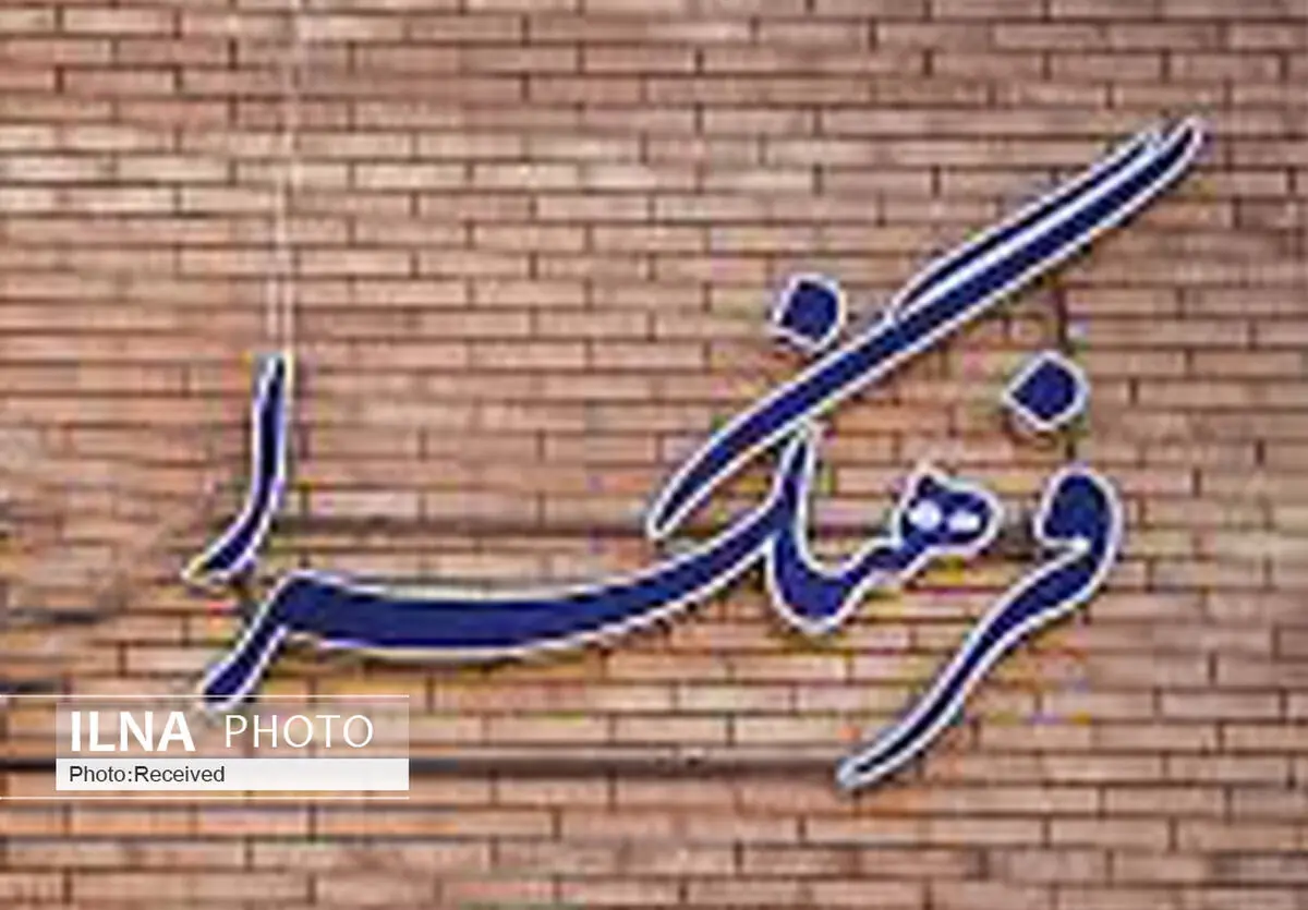 آموزش‌های شهروندی در فرهنگ‌سراهای قزوین مغفول مانده است