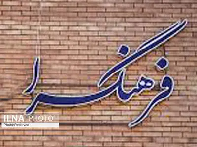 چند پروژه عمرانی در مناطق کم‌برخوردار شهر قزوین افتتاح می‌شود