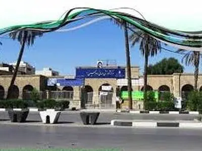 رعایت استانداردهای زیست محیطی در بیمارستان امام خمینی اهواز
