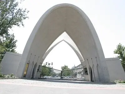 رئیس دانشگاه علم و صنعت به وزیر نفت نامه نوشت