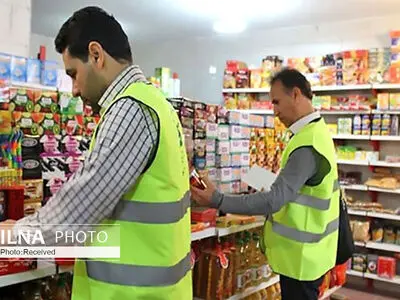معدوم سازی موادغذایی فاسد فروشگاه زنجیره‌ای در البرز