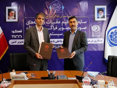 ساترا و تسکو تفاهم‌نامه همکاری غیرانحصاری منعقد کردند