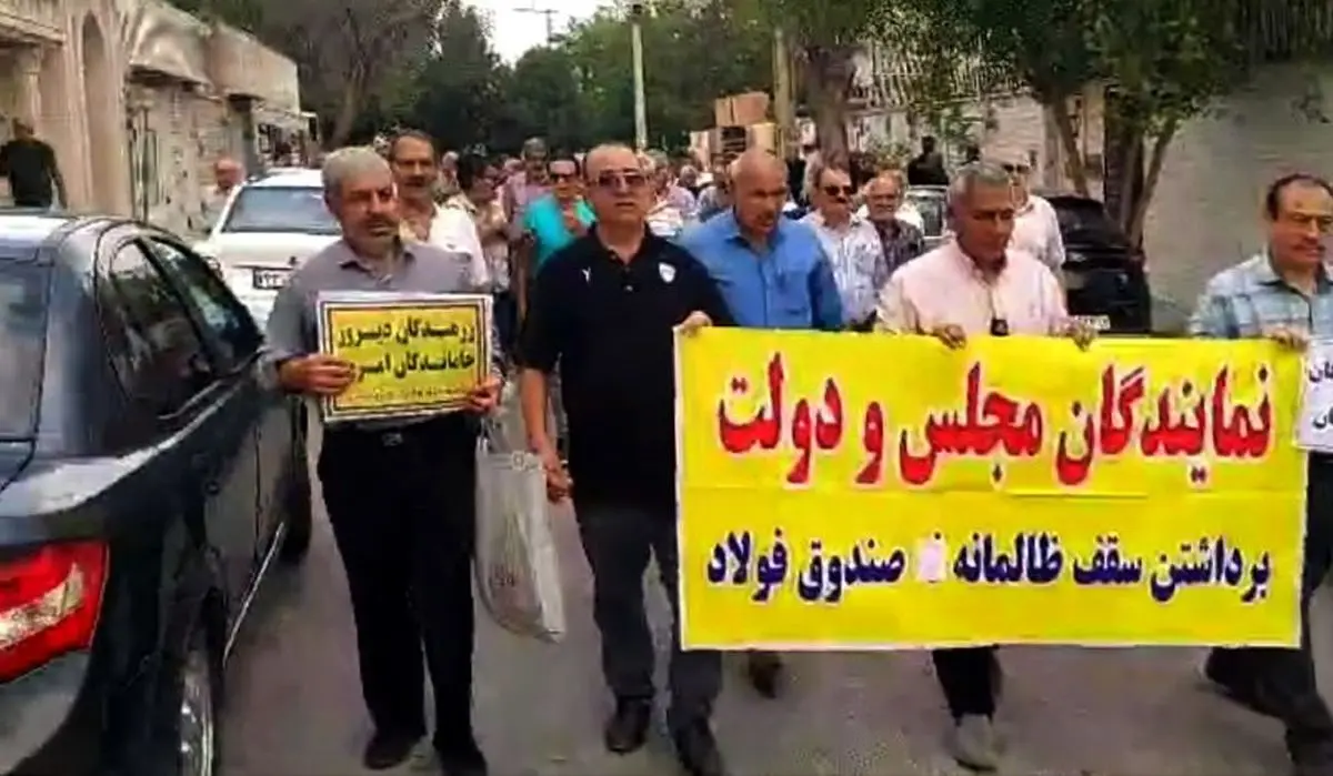 تجمع دوباره بازنشستگان فولاد و معدن در اهواز و اصفهان