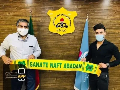تمدید قرارداد ناصری با صنعت نفت آبادان