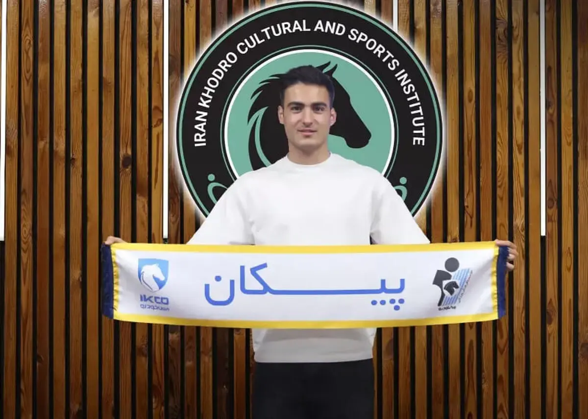 کسری طاهری به پیکان پیوست