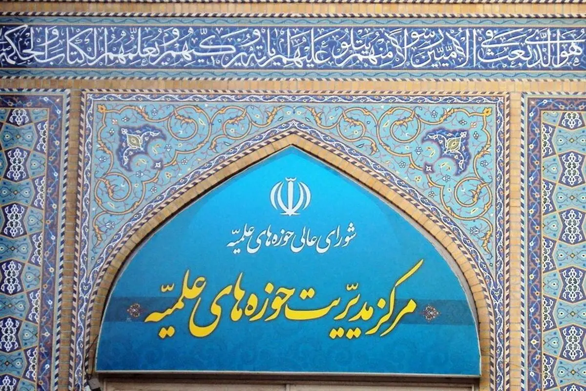 پاسخ نیرو‌های مسلح باید پشیمان‌کننده و بازدارنده باشد