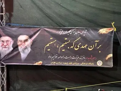 اقدام فرهنگی باشگاه فجر شهید سپاسی در شیراز