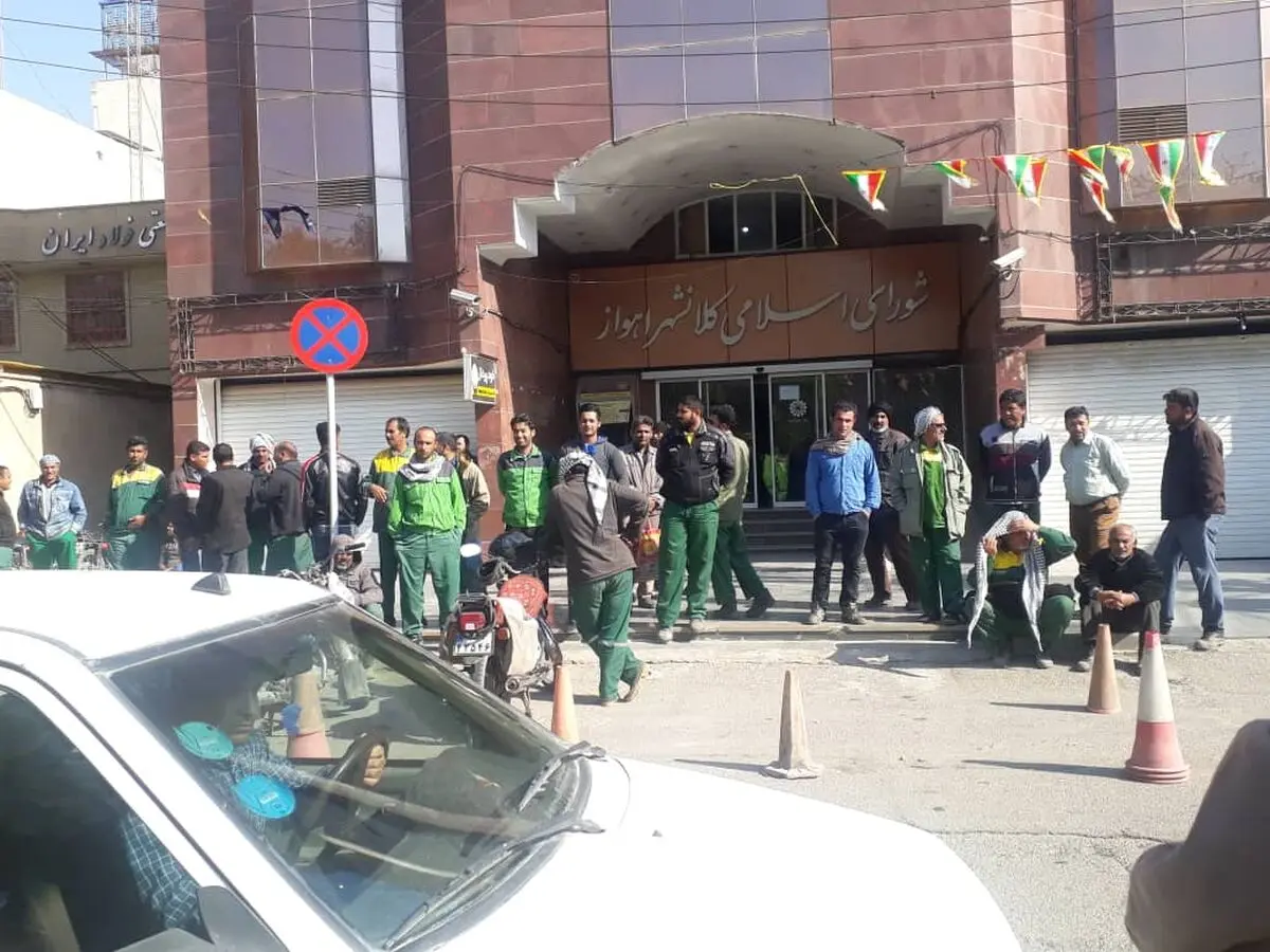 تجمع کارگران شهرداری اهواز مقابل شورای شهر/ کارگران خواهان پرداخت حقوق و بیمه معوقه هستند