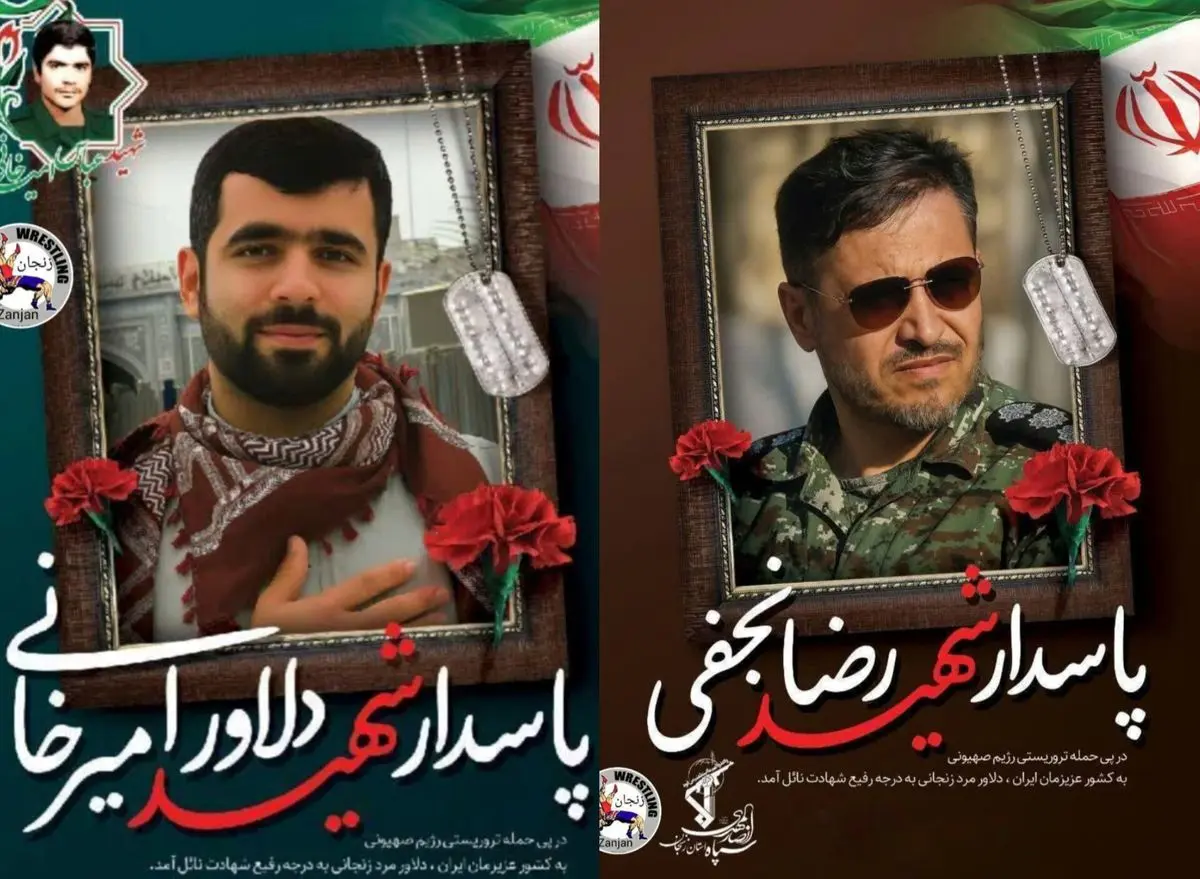 شهادت دو کشتیگیر زنجانی در حمله رژیم صهیونیستی