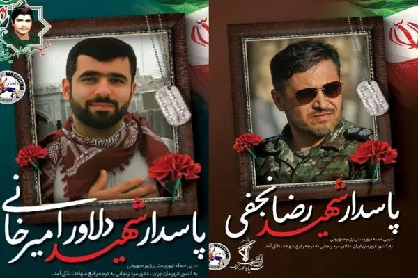 شهادت دو کشتی‌گیر زنجانی در حمله رژیم صهیونیستی