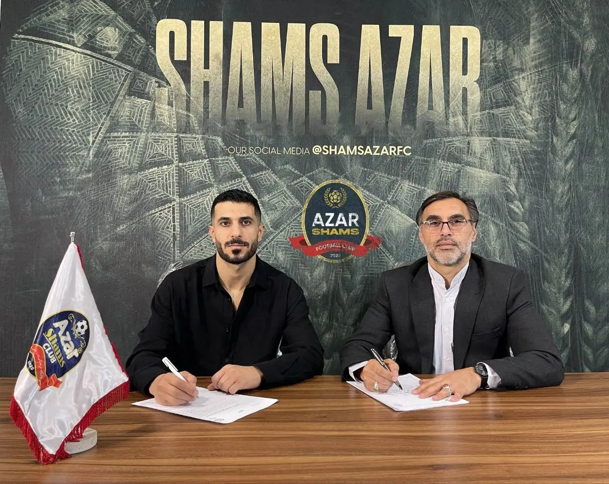 جدایی ناگهانی بهنام برزای از شمس آذر!