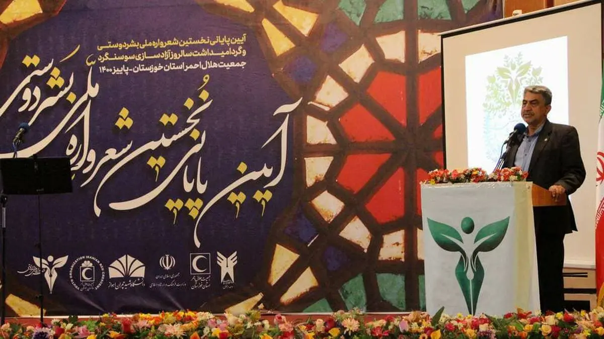 شهید علی لندی الگوی بشردوستی برای نسل جوان است