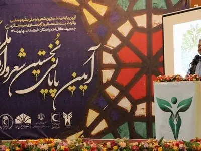 شهید علی لندی الگوی بشردوستی برای نسل جوان است