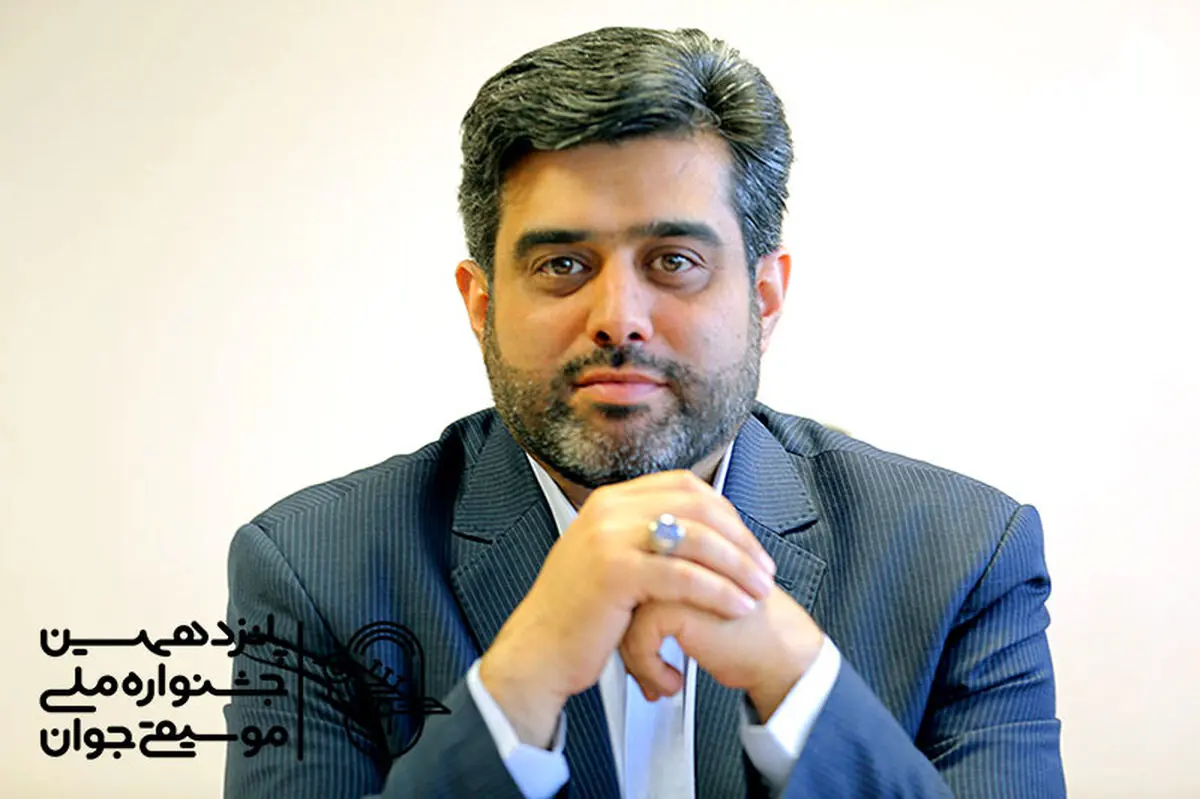 پیام سرپرست دفتر موسیقی ارشاد به جشنواره موسیقی جوان/ جشنواره گنجینه گران‌سنگ است 