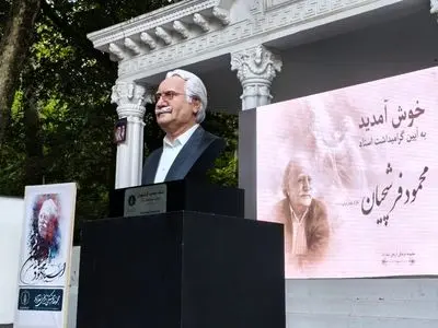 سردیس استاد محمود فرشچیان رونمایی شد