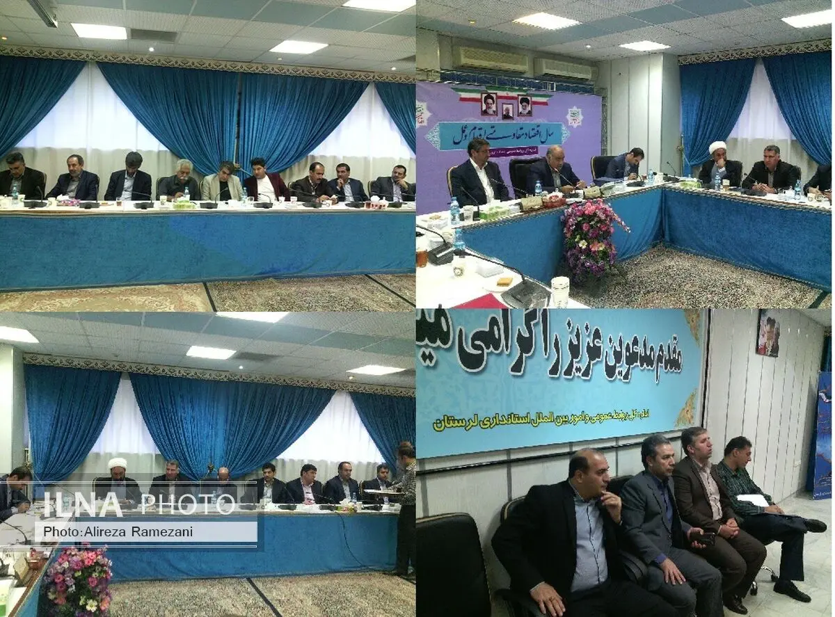 آیین تجلیل از فعالان هفته فرهنگی و اقتصادی استان لرستان  