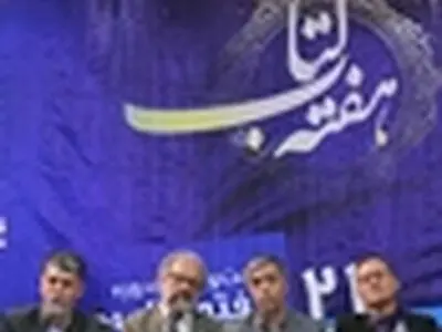 باید " شورای عالی کتاب " تاسیس شود