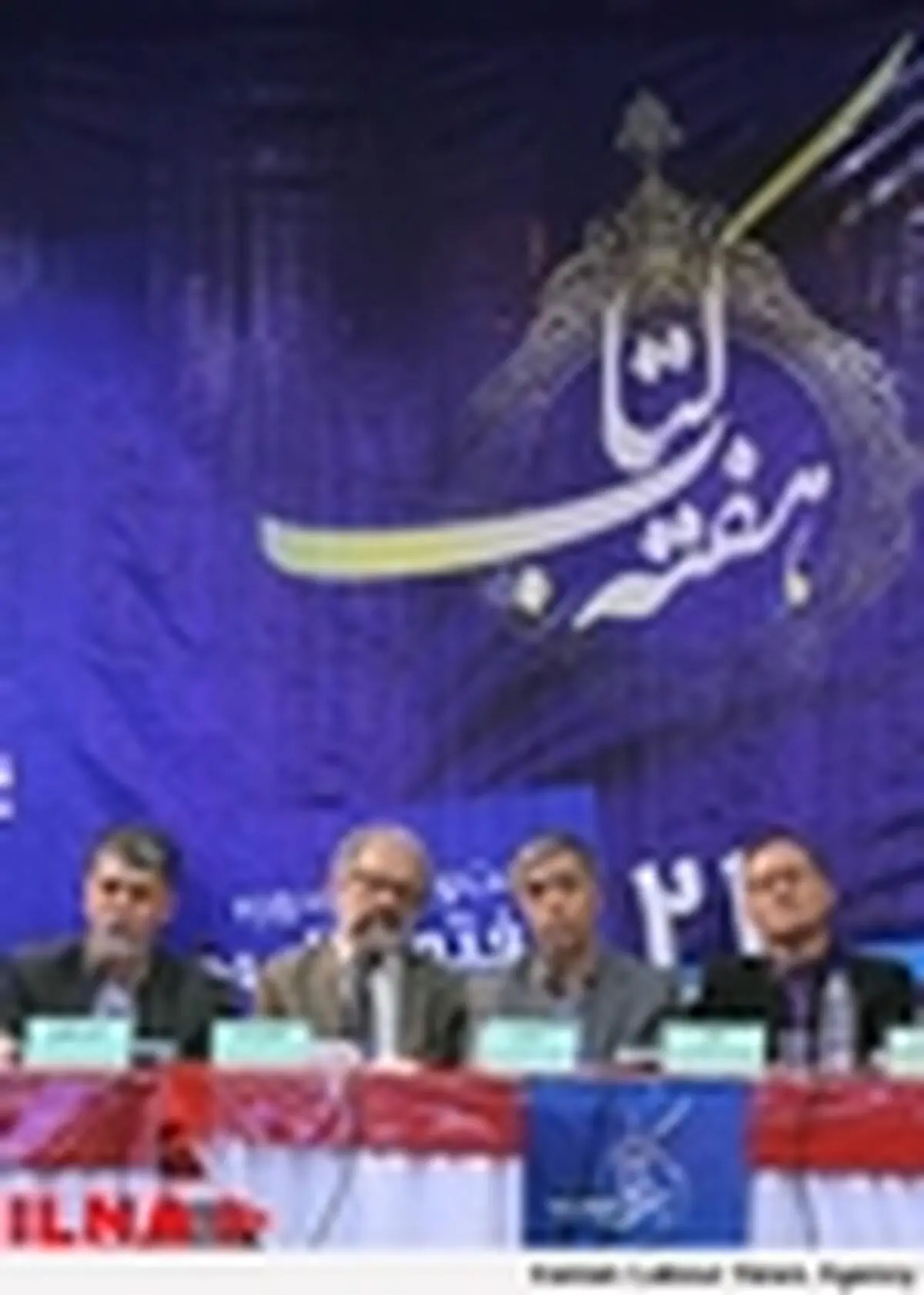 باید " شورای عالی کتاب " تاسیس شود