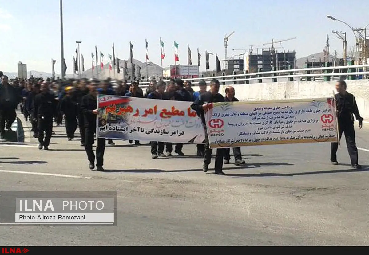 کارگران هپکو به نشانه اعتراض راهپیمایی کردند
