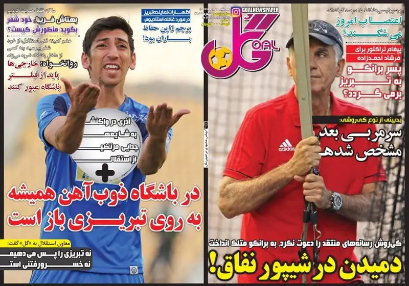 گالری