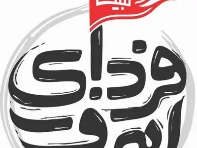 تبیین امید در زندگی از اصول اخلاقی تا ریشه اعتقادی در برنامه «فردای امروز»