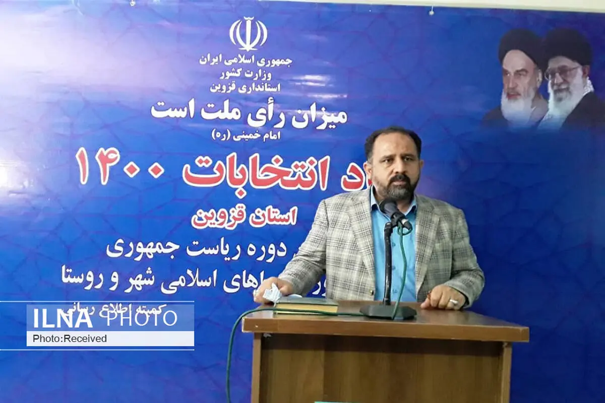 حضور 10  شعبه سیار اخذ رای در نواحی و شهرک‌های صنعتی قزوین  