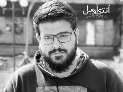 محصولات «آنتی اویل» برای درمان خیانت و حسادت