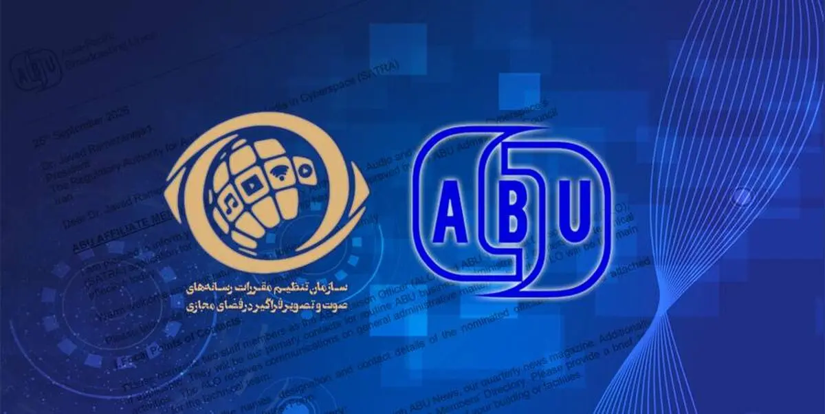 ساترا عضو رسمی اتحادیه رادیو و تلویزیون‌های آسیا و اقیانوسیه(ABU) شد