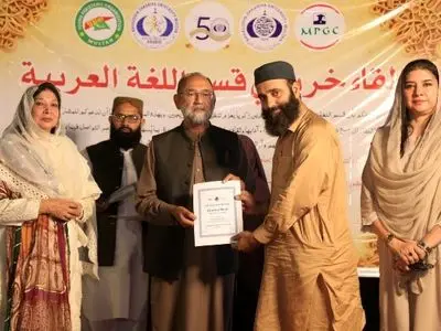 سمینار «فرهنگ» در پاکستان؛ تأکید بر جایگاه فرهنگ، تمدن و مدنیت در آثار شهید مطهری